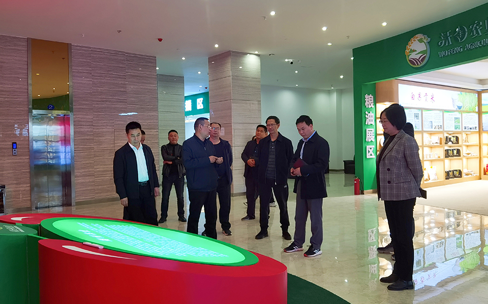 農投動態】|  貴州省委辦公廳、省辣椒專班及省土肥站到播州國際辣椒產業園調研指導